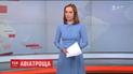 Випуск ТСН.Ніч за 28 лютого 2017 року (повна версія)