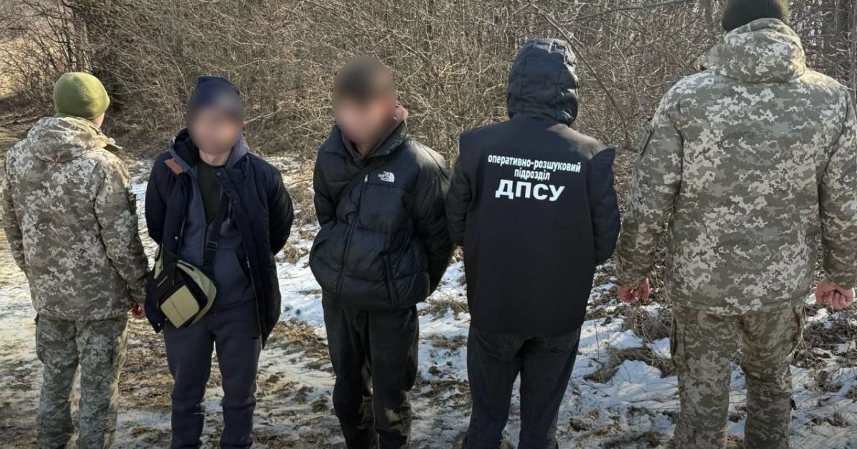 Задержанные мужчины