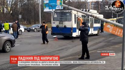 У Львові дві електроопори впали на тролейбус та автомобіль