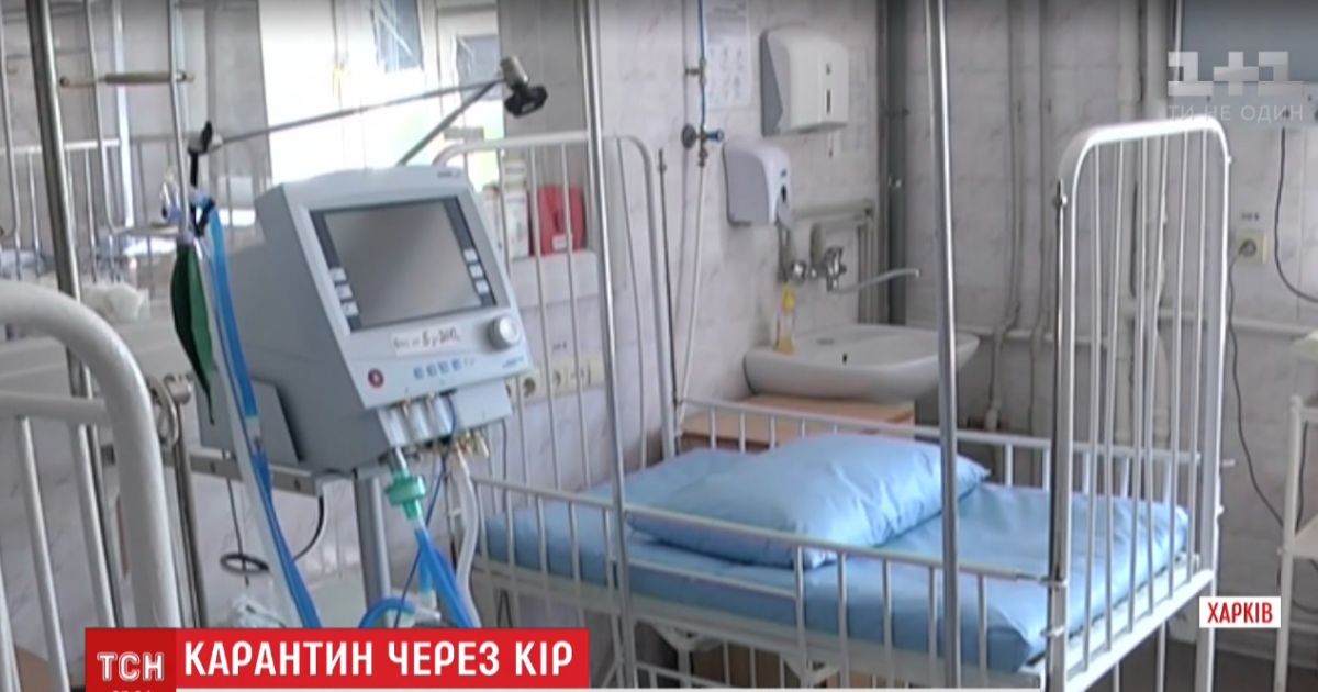 Из-за вспышки кори в Харькове закрыли областную детскую больницу