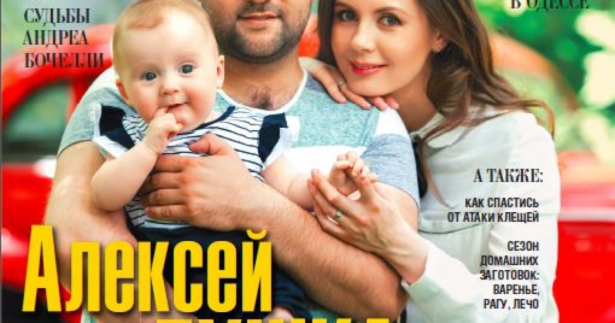 Олексій Душка з родиною для "Теленедели"_5 / © Теленеделя