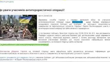 Програма "48 Паралель" 33 (11.11.2014)