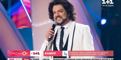 Філіпа Кіркорова виключили з переліку осіб, які становлять загрозу для України