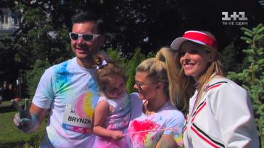 ColorRun 2017: яскраві фарби та неочікувані зізнання зірок