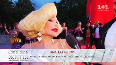 Аманда Лепор: мне не нравится вспоминать времена, когда я была парнем