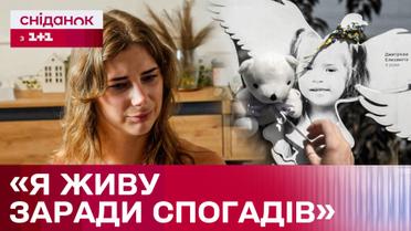 "Любов мене рятує": мати загиблої Лізи з Вінниці облаштувала квартиру в пам'ять про донечку!