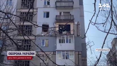 Вибух у Кропивницькому під час повітряної тривоги