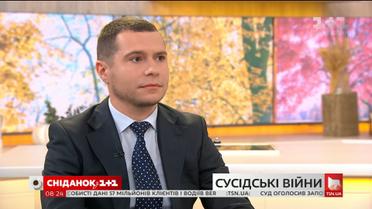 Як уникнути конфліктів із сусідами через приватизацію 