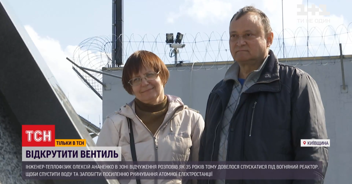 Працівник ЧАЕС, який спустив воду під реактором, зміг здолати ще 36 днів коми після ДТП і важкий коронавірус