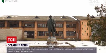 Новини України: у Миколаївській області знесли останній пам'ятник Леніну