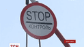 Через обстріл бойовиків на пункту пропуску "Зайцеве" утворилась черга
