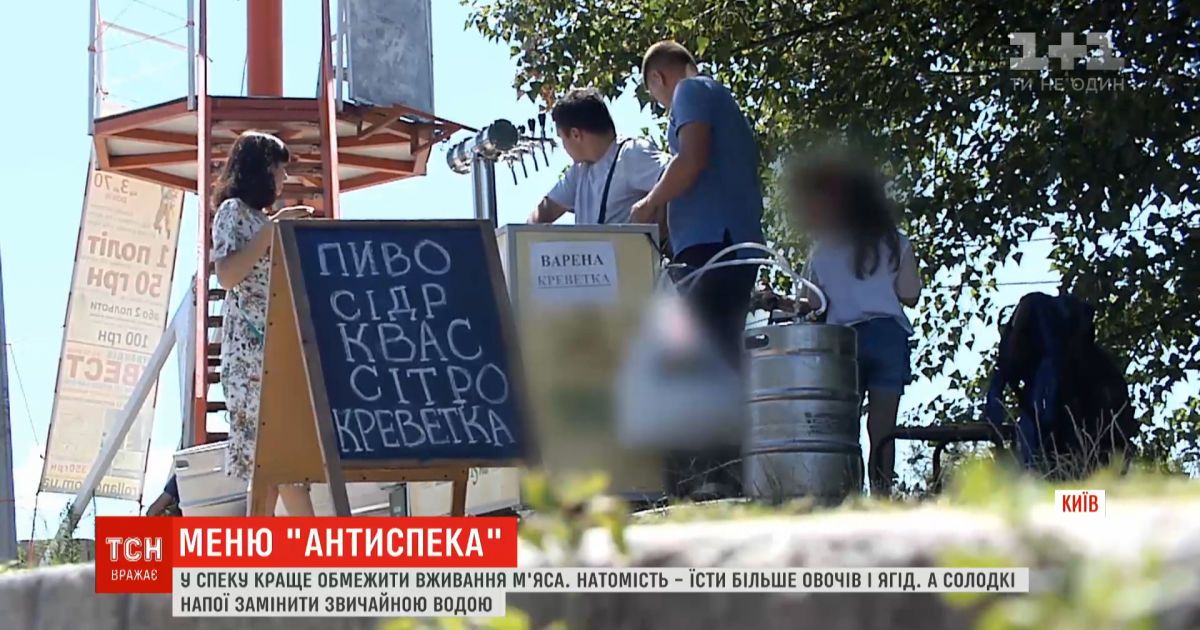 Что лучше есть и пить в жару: советы диетологов