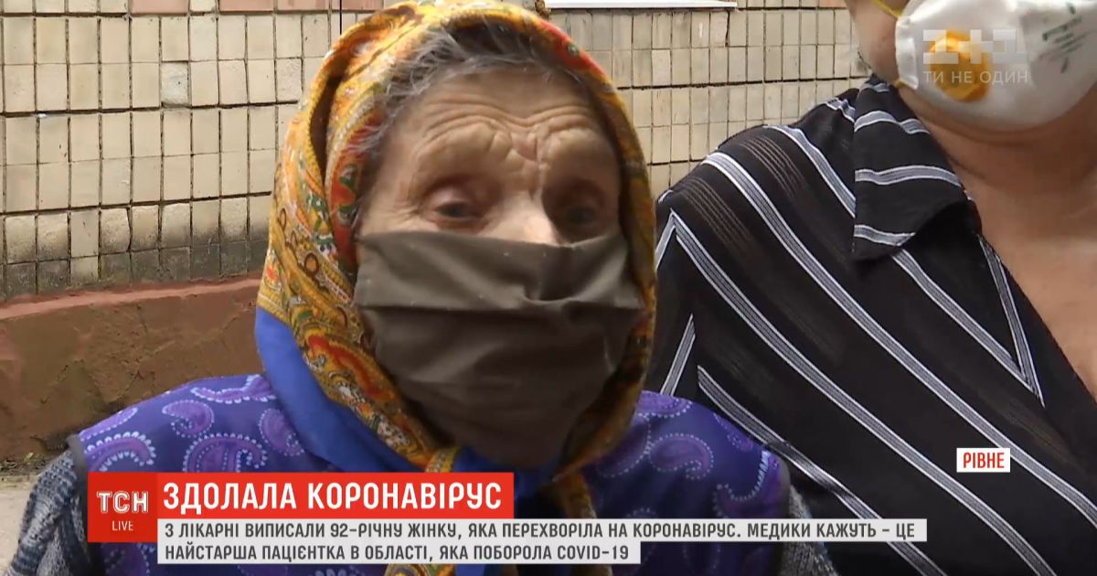 В Ровно коронавирус победила одна из старейших в Украине пациенток