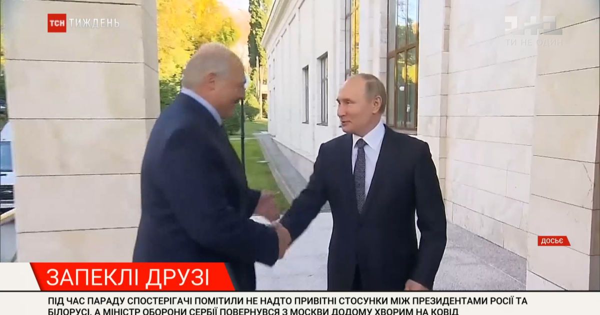 Во время парада в Москве Путин и Лукашенко едва придерживались дипломатического этикета