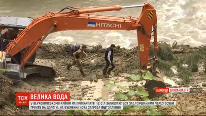 Паводки на Прикарпатті та Буковині: 12 сіл заблоковані, а Черемош загрожує затопити ще кілька