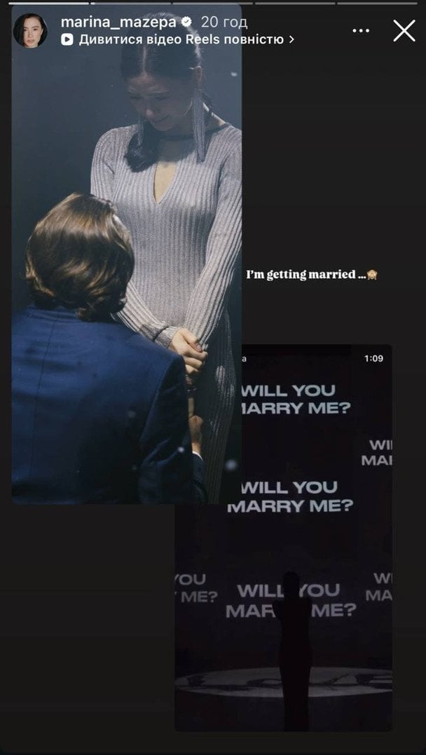 Марина Мазепа з нареченим / © instagram.com/marina_mazepa
