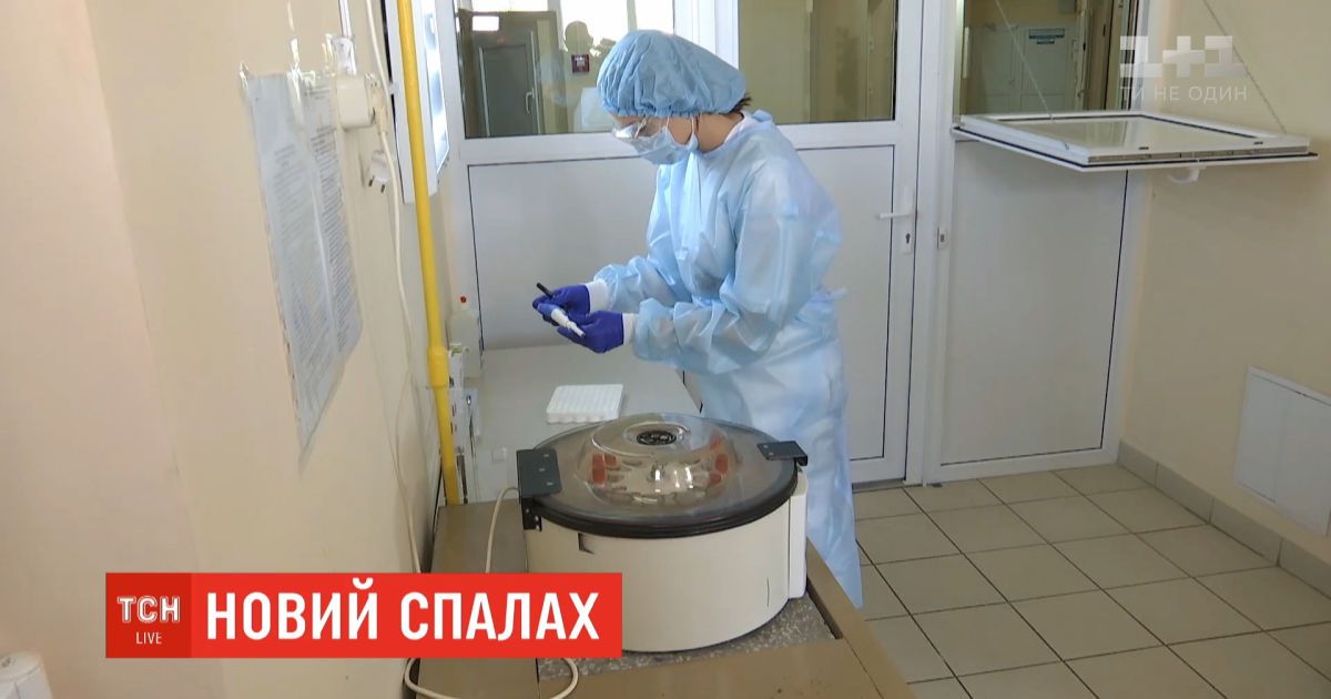 Обновленная статистика: за сутки в Украине обнаружили 1022 новых случаев заболевания коронавирусом