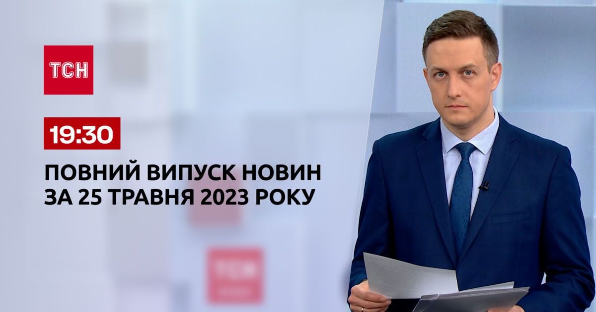 у