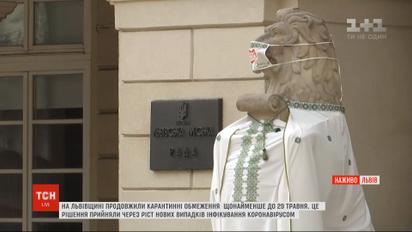 Ослабление карантина в регионах: что меняется во Львове, Днепре и Харькове