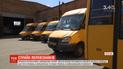 Забастовку закончено: полтавские маршрутчики приступят к работе после 5-дневного протеста