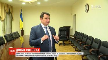 Допиту не відбулось: Ситник скористався правом давати всі свідчення письмово