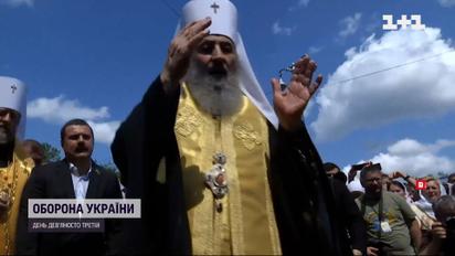 Церковний землетрус! УПЦ офіційно "відхрестилася" від Москви