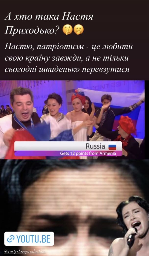  / © instagram.com/irynafedyshyn