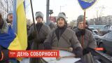 У День Соборності у столиці планують утворити "живий ланцюг" через Дніпро