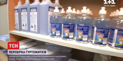 У гуртожитках України не дотримуються карантинних норм
