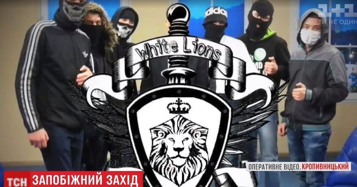 В Кропивницком "охотников за педофилами" арестовали без права внесения залога