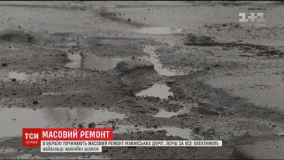 В Украине обещают отремонтировать восемьдесят мостов