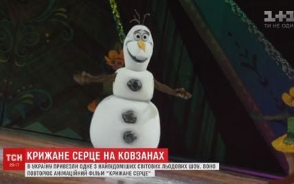 В Киев привезли самое известное мировое ледовое шоу по мотивам мультика Диснея