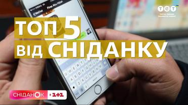 Топ-5 самых грязных мест в доме