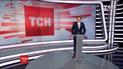 Випуск ТСН.12:00 за 13 січня 2017 року (повна версія)