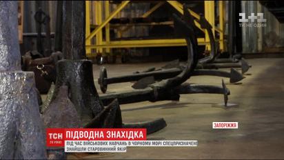 Під час навчань у Чорному морі спецпризначенці виявили старовинний якір