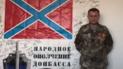 Луганські бойовики закликали Захарченка створити "Новоросію" 