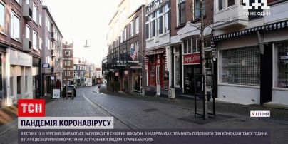 Новини світу: Естонія "йде" на карантин через новий штам коронавірусу