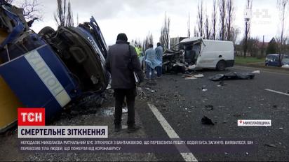 Новини України: авто ритуальної служби з небіжчиками у салоні врізалась у автомобіль "Укрпошти"