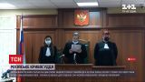 Новини світу: у Криму заочно засудили голову Меджлісу кримськотатарського народу