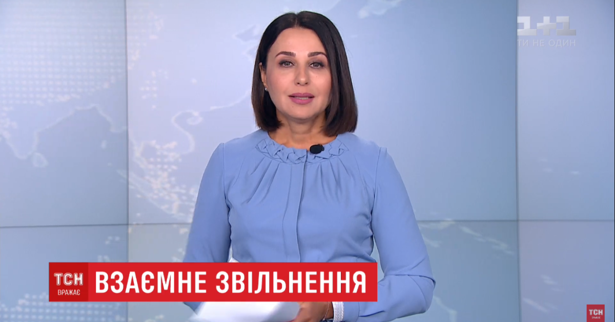 Телеведуча Наталія Мосійчук ледь не розплакалась під час ефіру присвяченого обміну полоненими