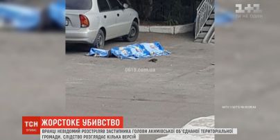 На Запоріжжі розстріляли заступника голови Якимівської ОТГ
