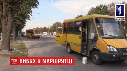 У Кривому Розі в маршрутці вибухнув вогнегасник, постраждала пасажирка