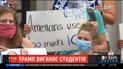 В США суд решит, может ли Трамп выгонять из страны иностранцев, чьи вузы закрыты из-за коронавируса