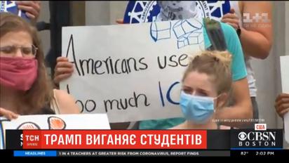 В США суд решит, может ли Трамп выгонять из страны иностранцев, чьи вузы закрыты из-за коронавируса