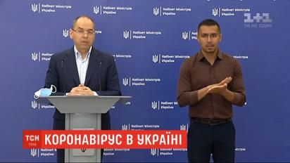 Коронавірус в Україні: за добу зафіксовано 856 нових випадків
