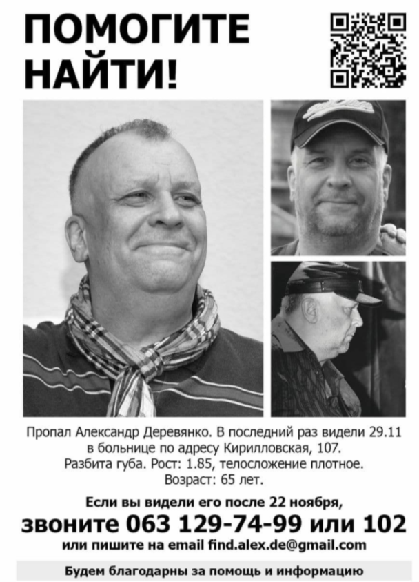  / © www.instagram.com/dtp.kiev.ua