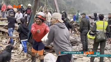 Смертельное смещение: в Колумбии гора похоронила заживо почти полтора десятка человек