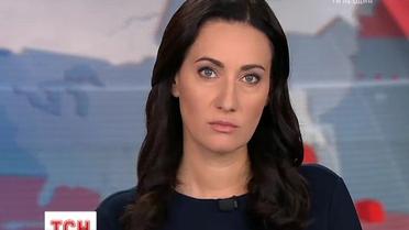 Выпуск ТСН.16:45 за 27 сентября 2016 года (полная версия)