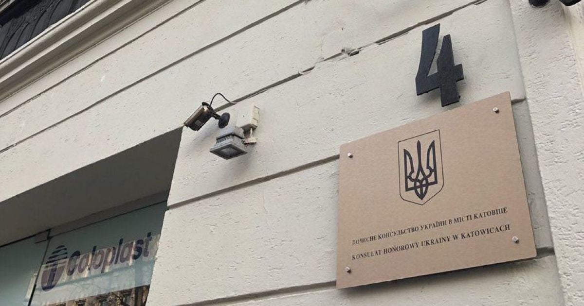 В Польше открыли еще одно консульство Украины. Всего их уже стало 12