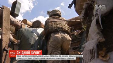 Один український військовий зазнав поранень на східному фронті